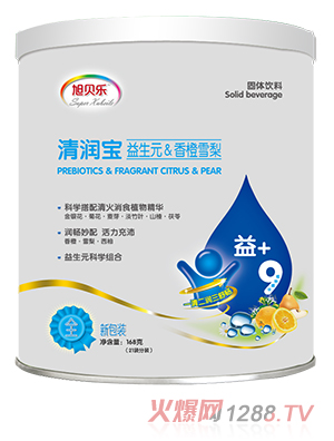 旭貝樂(lè )香橙雪梨清潤寶