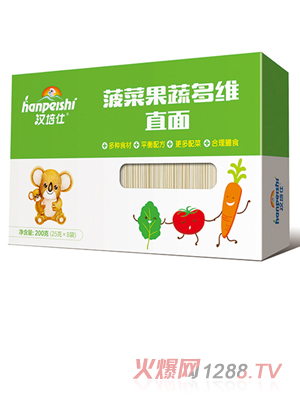 汉培仕菠菜果蔬多维直面