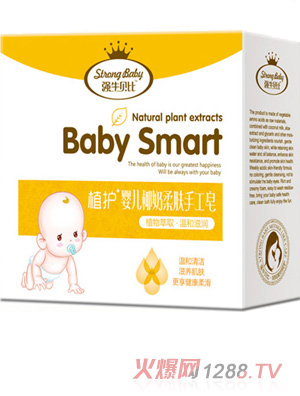強牛貝比嬰兒椰奶柔膚手工皂