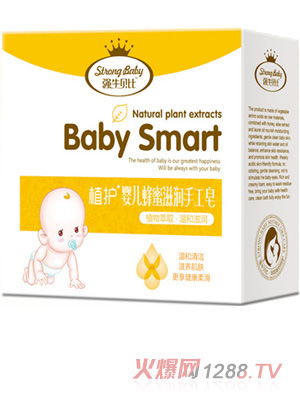 強牛貝比嬰兒蜂蜜滋潤手工皂