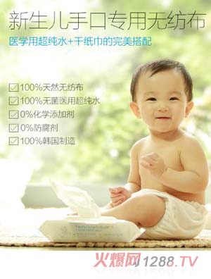 母多乐新生儿手口专用湿巾