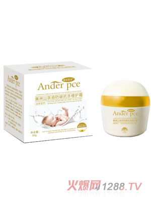安达王子澳洲山茶油防皴抗冻修护霜