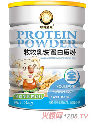 牧野漁趣牧牧乳鐵蛋白質(zhì)粉