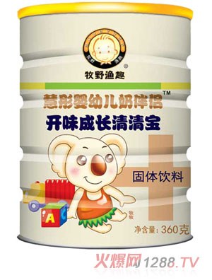 牧野漁趣開(kāi)味成長(cháng)清清寶