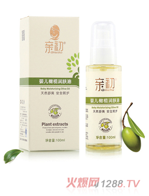 亲初婴儿橄榄润肤油