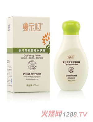 亲初婴儿燕麦营养润肤露