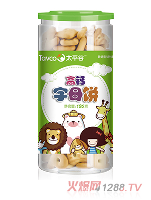 太平谷字母饼高钙