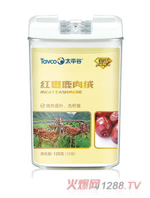 太平谷红枣鹿肉绒