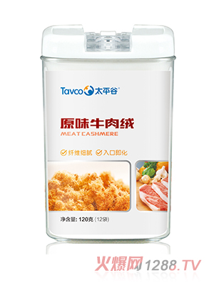 太平谷原味牛肉绒120克