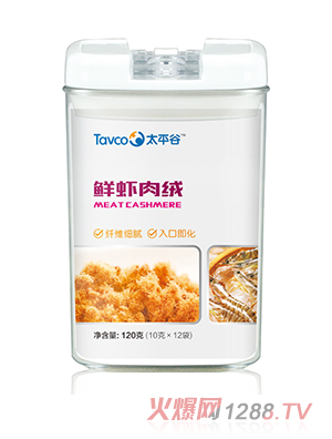 太平谷鲜虾肉绒