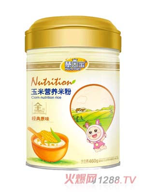 慧因寶經(jīng)典原味玉米營(yíng)養米粉