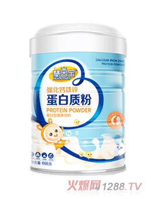 慧因寶化鈣鐵鋅蛋白質(zhì)粉