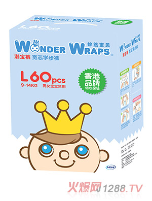 妙然宝贝宽芯学步裤L60（微商专供）