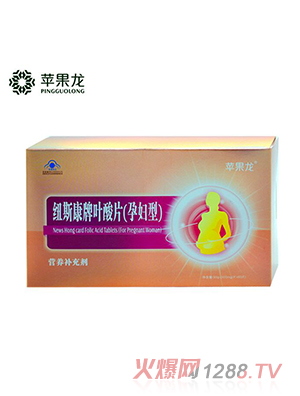 苹果龙纽斯康牌叶酸片孕妇型