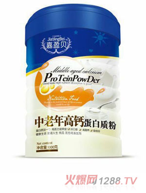嘉盈貝中老年高鈣蛋白質粉