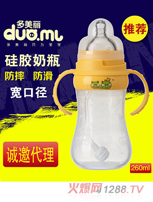 ھ轺ƿ260mlɫ
