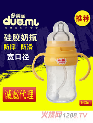 多美丽宽口径硅胶奶瓶160ml黄色