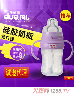 多美丽宽口径硅胶奶瓶160ml紫色