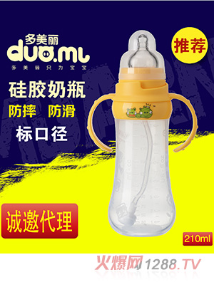 多美丽标口硅胶奶瓶210ml黄色