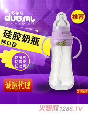 多美丽标口硅胶奶瓶210ml紫色