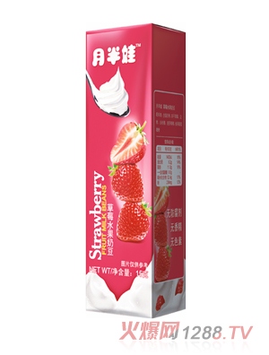 月半娃草莓水果奶豆長(cháng)方形包