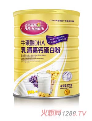 百年婴牌乳清高钙蛋白质粉