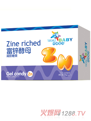 环球宝贝富锌酵母凝胶糖果
