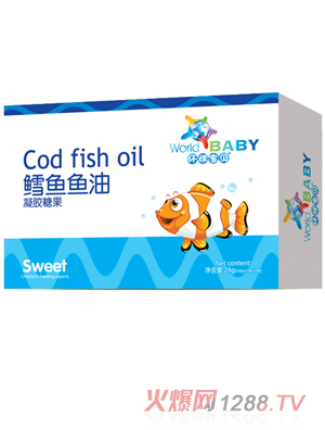 环球宝贝鳕鱼鱼油凝胶糖果