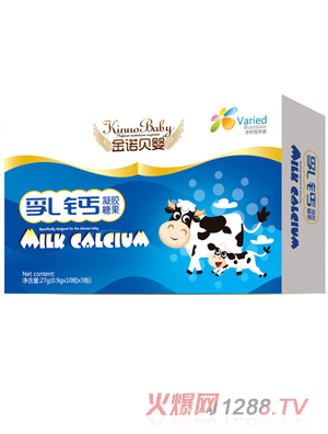 金諾貝嬰乳鈣凝膠糖果
