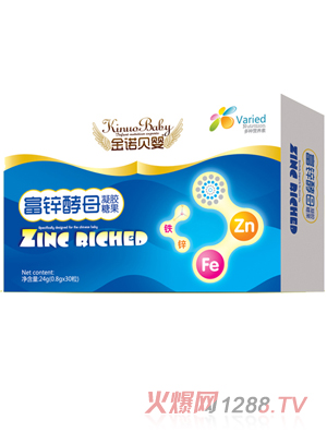 金諾貝嬰富鋅酵母凝膠糖果