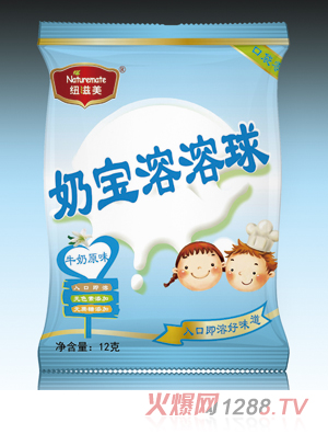 紐滋美奶寶牛奶原味