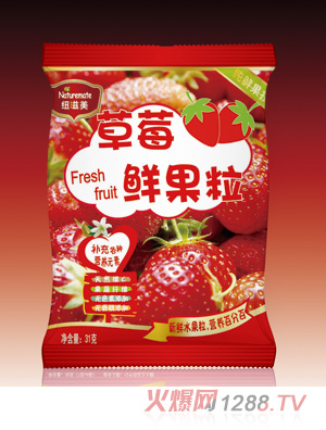 纽滋美鲜果粒草莓鲜果粒