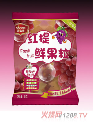 纽滋美鲜果粒红提鲜果粒