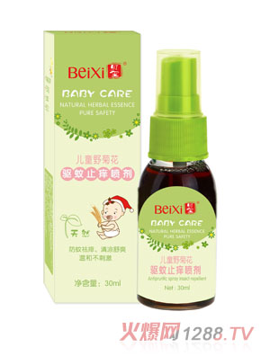 貝璽兒童野菊花驅蚊止癢噴劑（30ml）