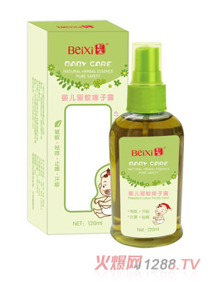貝璽嬰兒驅蚊痱子露（120ml）