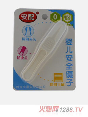 ���䰲ȫ����
