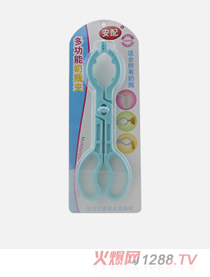 安配多功能防烫手奶瓶夹