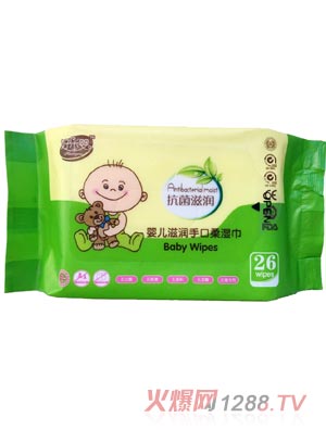 好乐婴湿巾26片