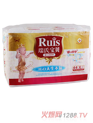 瑞氏寶貝嬰兒紙尿褲XL44片