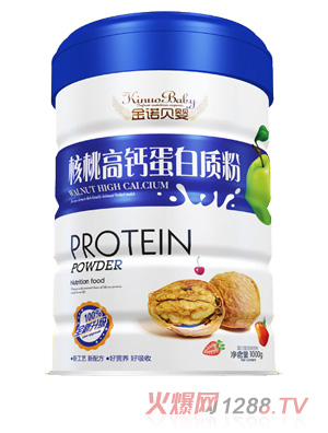 金诺贝婴核桃高钙新蛋白质粉铁听