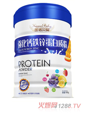 金诺贝婴强化钙铁锌新蛋白质粉铁听