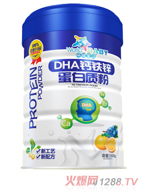 環(huán)球寶貝DHA鈣鐵鋅金裝蛋白質(zhì)粉鐵聽(tīng)