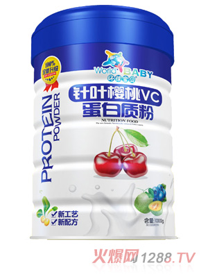 環(huán)球寶貝針葉櫻桃VC金裝蛋白質(zhì)粉鐵聽(tīng)