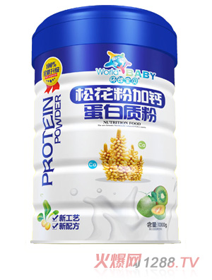 環(huán)球寶貝松花粉加鈣金裝蛋白質(zhì)粉鐵聽(tīng)
