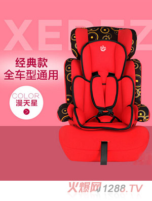 ѩ��9��-12���ͯ��ȫ���ξ����������