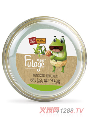 弗洛格婴儿紫草护肤膏