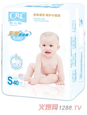 茵儿酷至享纸尿片S40