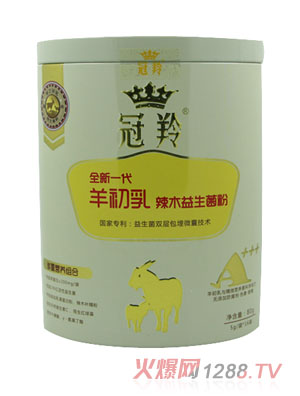 冠羚牌全脂羊奶粉