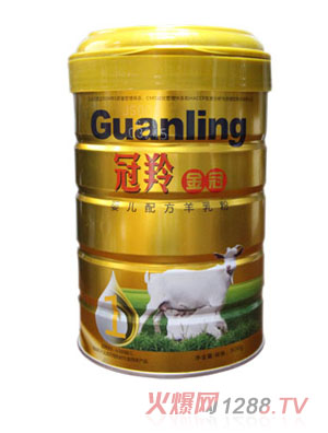 冠羚牌全脂羊奶粉