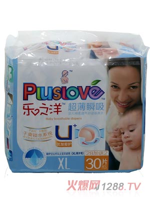 乐之洋超薄瞬吸纸尿片xl30片
